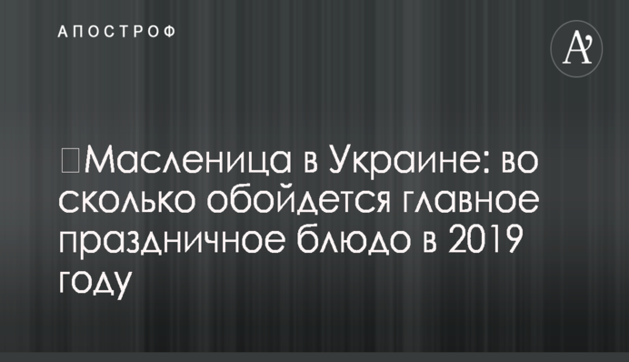 Известная журналистка оценила предложенный Ляшко закон о жилье для молодежи