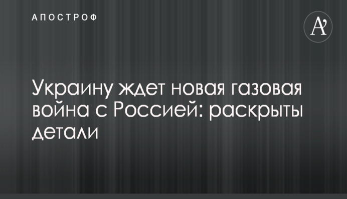 Челсі - Динамо: стартові склади