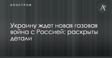 Челси - Динамо: стартовые составы