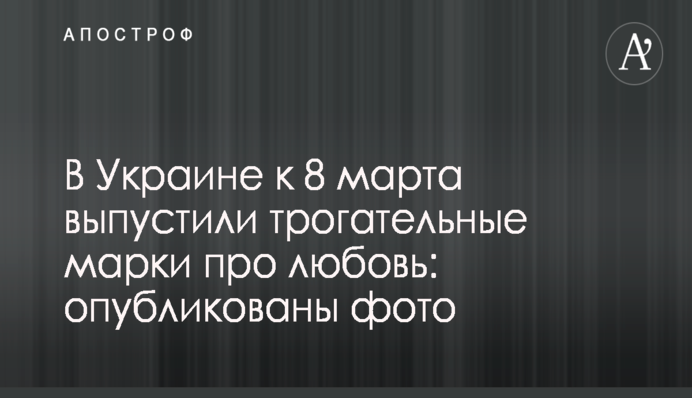 Тимошенко привітала українок з 8 березня