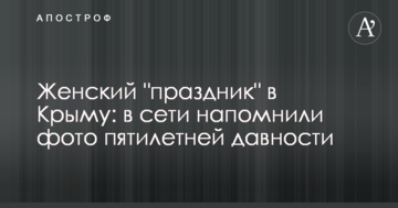 Жіночий 
