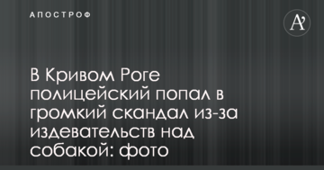 Рабинович пообещал сломать систему, при которой наживаются на росте тарифов