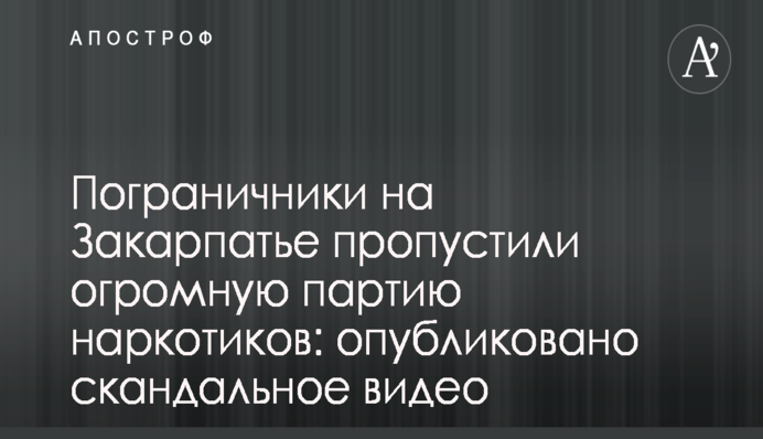 Кандидат на премьерство: политэксперт рассказал, зачем Мураев снялся с выборов