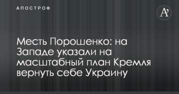Лідер "Розумної сили" Соловйов поїде за кордон агітувати українських заробітчан - почне з РФ