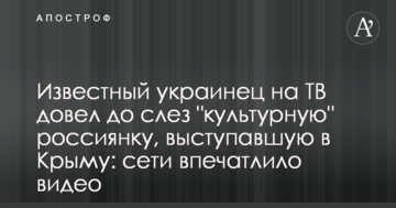 Відомий українець на ТБ довів до сліз 