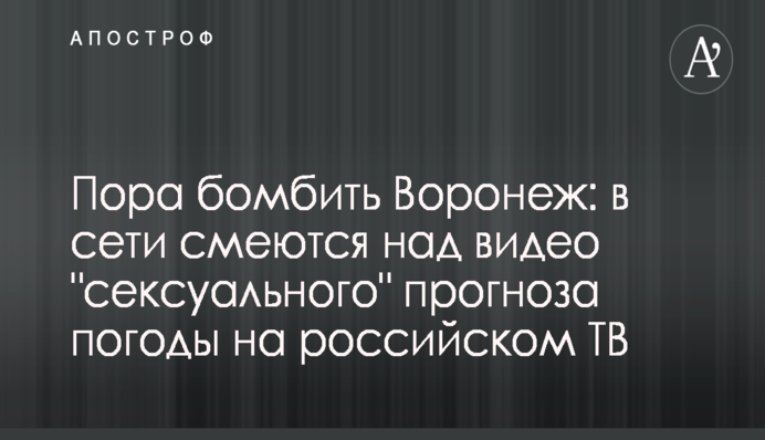 Кандидат в президенты Деревянко выступил за легализацию оружия