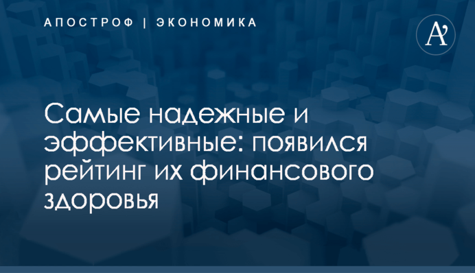 Бойко напомнил о договоренности властей с МВФ о высоких тарифах на газ