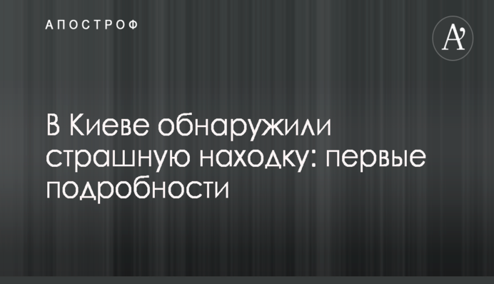 Тимошенко вимагає розслідувати причетність ГПУ і СБУ до корупції в обороні