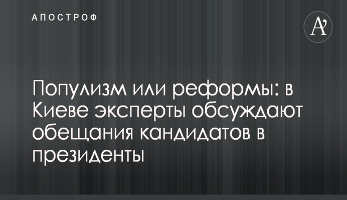 Выборы мэра Киева: политолог рассказал о сильном отрыве Кличко от ближайшего конкурента
