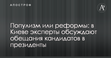 Вибори мера Києва: політолог розповів про сильний відрив Кличка від найближчого конкурента