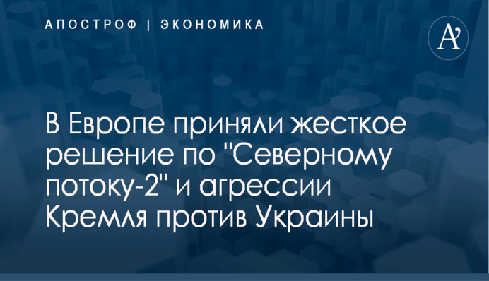НАБУ и САП хотели заложить юридическую мину под дело Мартыненко - адвокат