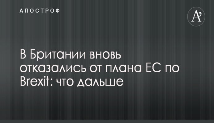 Как прежде - не будет: эксперт заявил, что выборы испытывают Украину на прочность