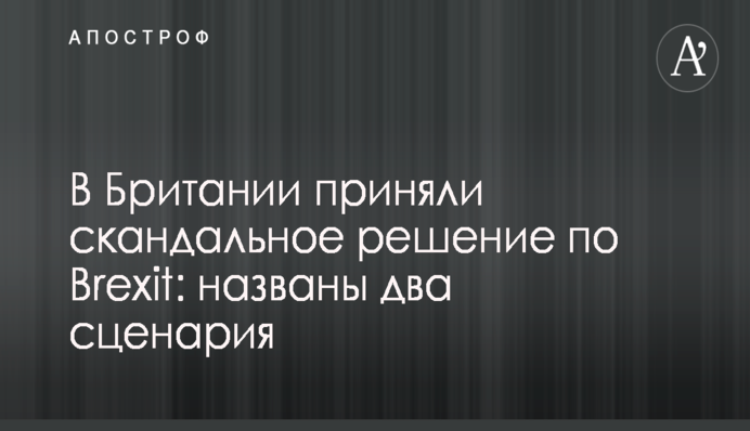 В России маленьких детей нашли в запертой квартире с мертвой матерью: видео