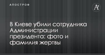 Эксперт опроверг заявления, что электроэнергия в Украине дороже, чем в Венгрии