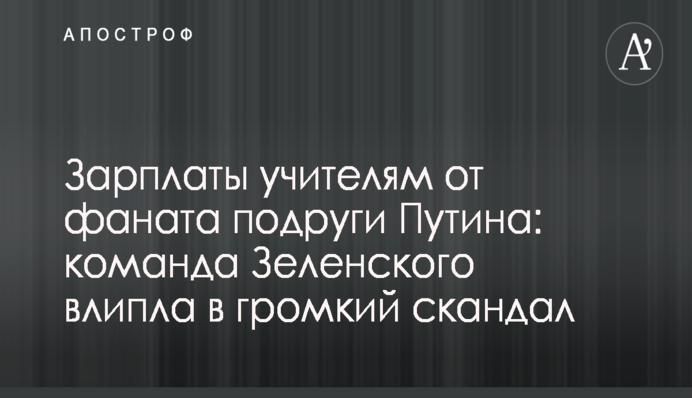 Повісилася у ванній: стало відомо про загадкове самогубство дружини священика