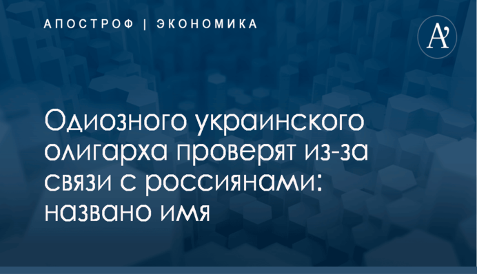 Принятие присяги новым президентом могут сорвать через Конституционный суд - эксперт