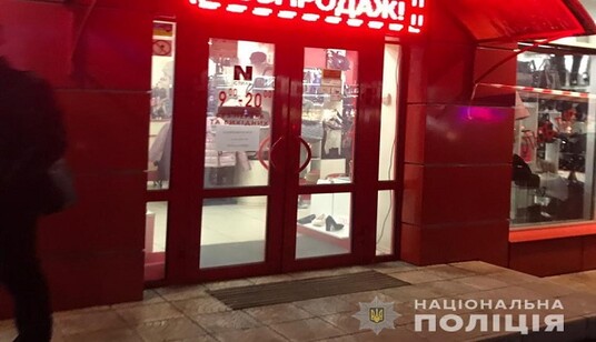 Бойня в Новой Зеландии: Яценюк выразил сочувствие в связи с трагедией