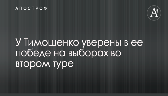 Против активистов 