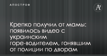 "Нацкорпус" проведет на Майдане в Киеве митинг: посольство США сделало заявление
