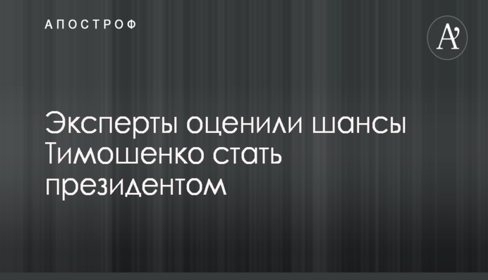 Сына скандального Мангера перевели из Киева под опеку главы николаевской таможни: документ