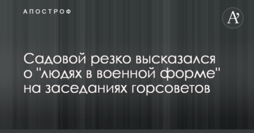 Где смотреть онлайн Заря - Шахтер: расписание трансляций