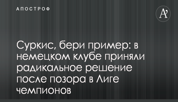 Лидирует Зеленский, а Скоцик догнал Смешко: данные свежего соцопроса о выборах президента