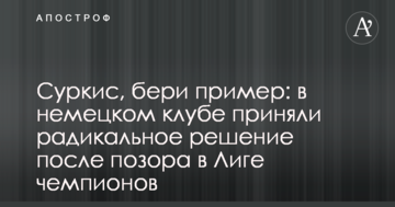 Лидирует Зеленский, а Скоцик догнал Смешко: данные свежего соцопроса о выборах президента