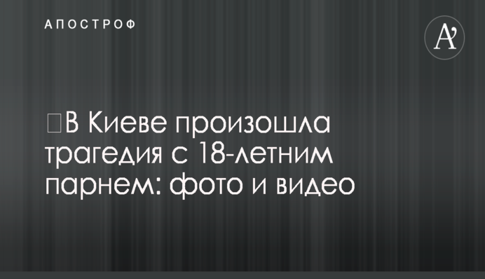 Назван способ, как удержать стабильным курс гривны в ближайшие полгода