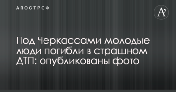 Тарута підтримав кандидатуру Тимошенко