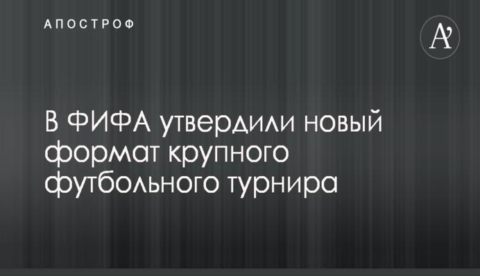 Кандидат в президенти Данилюк буде судитися з олігархичними телеканалами