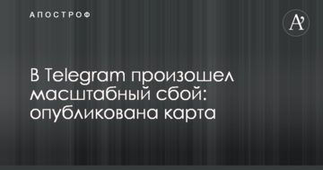 В Telegram произошел масштабный сбой: опубликована карта