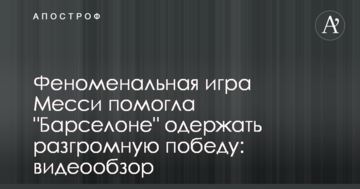 На мітингу Порошенка в Києві зібралася рекордна кількість людей - експерт