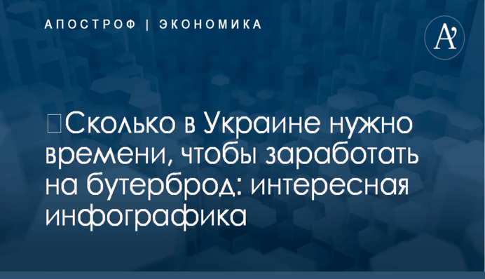 Рабинович раскритиковал 