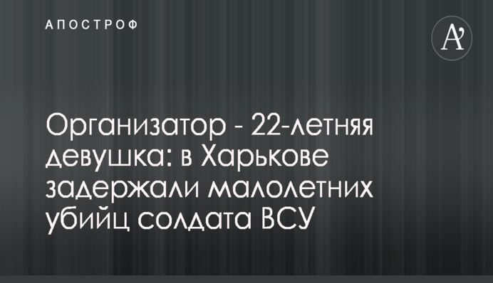 Тимошенко пообіцяла створити міжнародний фонд відродження і розвитку Донбасу