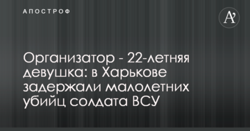 Тимошенко пообіцяла створити міжнародний фонд відродження і розвитку Донбасу