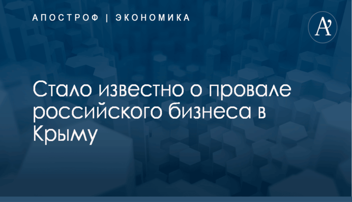 Уголовное производство в отношении Гриценко 