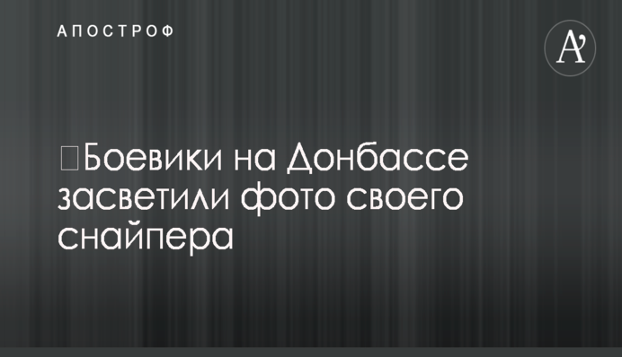 В Англії наклав на себе руки екс-футболіст і зірка реаліті-шоу