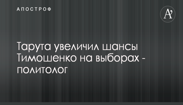 Футболісти збірної України провели яскраві матчі в Бельгії: опубліковано відео