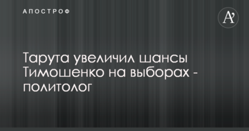 Футболисты сборной Украины провели яркие матчи в Бельгии: опубликовано видео
