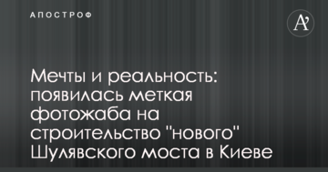 В Украине открыли дело против члена Высшего совета правосудия