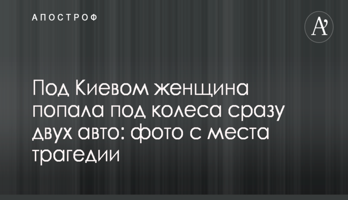 Найбільший в Україні медико-генетичний центр отримає нове обладнання - Світлична