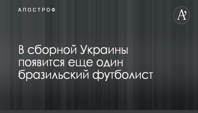 В Украине могут перенести сроки введения нового рынка электроэнергии -  эксперт
