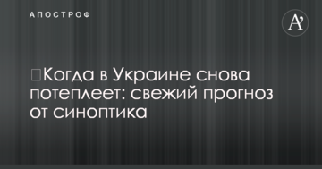 Кличко опублікував селфі в монтажній шахті метро на Виноградар
