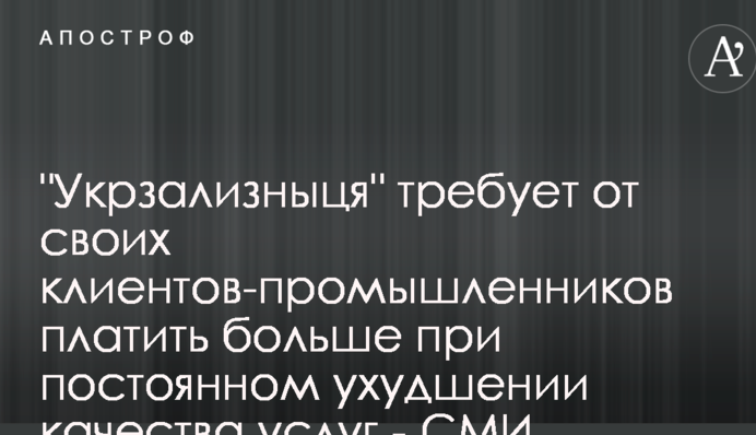 В Украине и на Западе пояснили, почему 