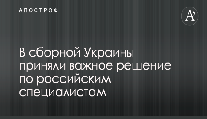 Адвокат обвинил НАБУ в фальсификациях по 