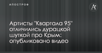 Артисти 