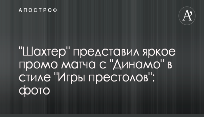 Нардеп потребовал от полиции открыть дело против Медведчука