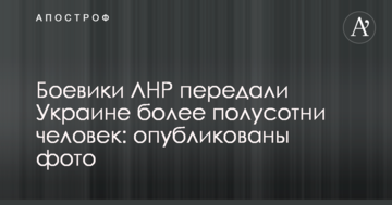 Бойовики ЛНР передали Україні понад півсотні людей: опубліковані фото