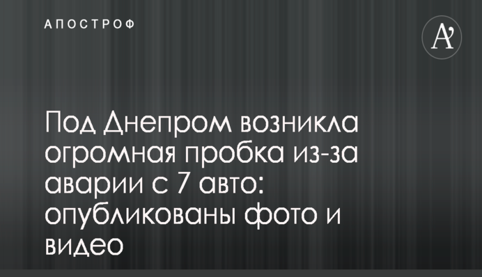 Великий український агрохолдинг припинив агітувати за одного з лідерів президентської гонки - ЗМІ