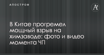 Расследование убийства Шеремета: в "Нацкорпусе" выступили с обвинениями в адрес властей